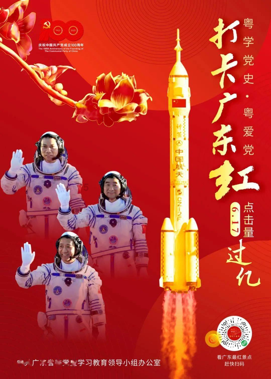 春雨直播app